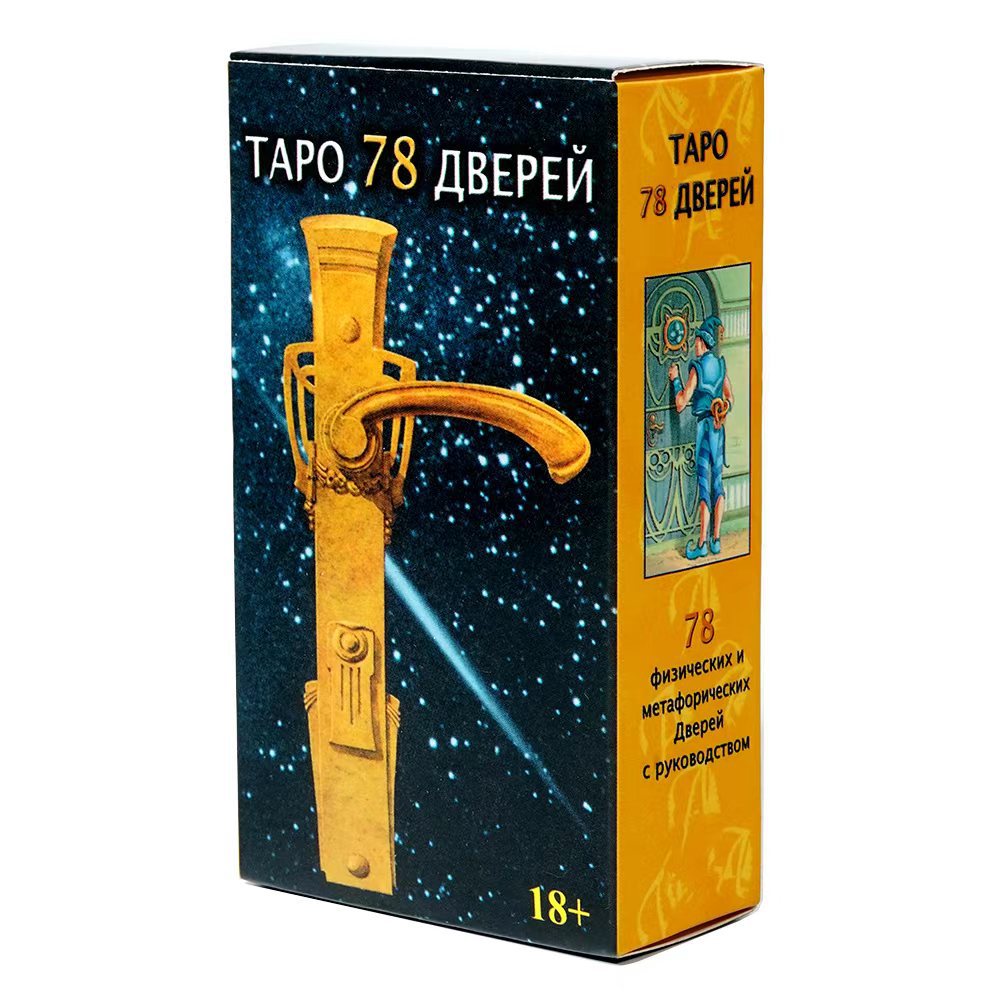Board Game Name - НОВАЯ русская версия Tapo 78 Дверen