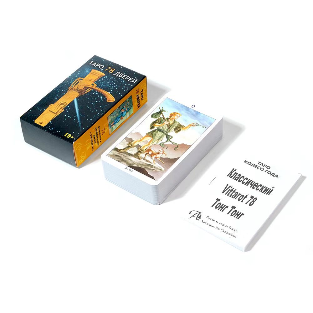 НОВАЯ русская версия Tapo 78 Д – обзор и цена Board Game Name