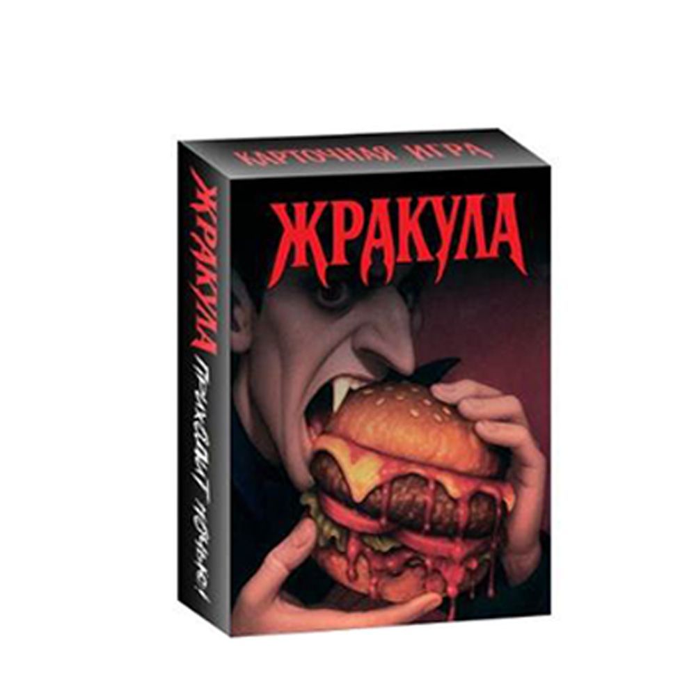 Русская версия: Забавная карто – обзор и цена Strategy Board Game